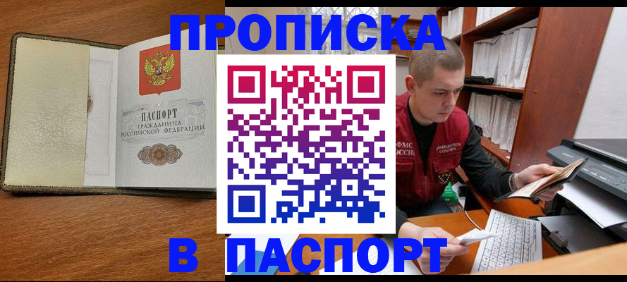 найти адрес прописки в Усть-Катаве