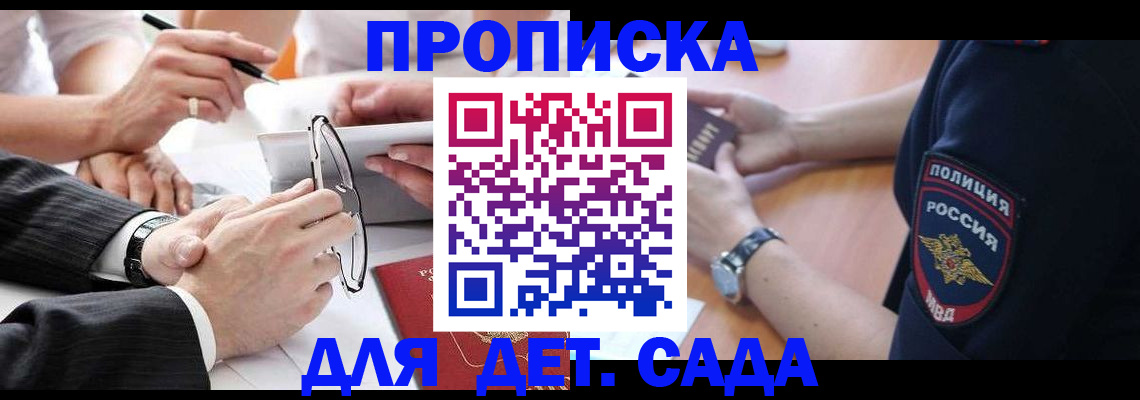 регистрация в Усть-Катаве